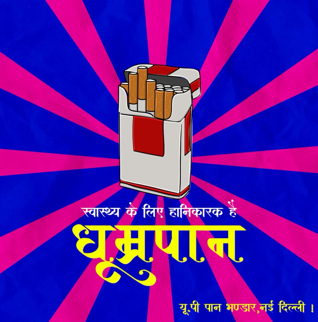 Creative advertising poster design project